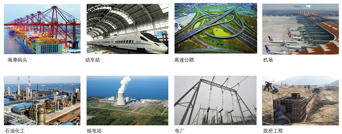 應用領(lǐng)域1.jpg